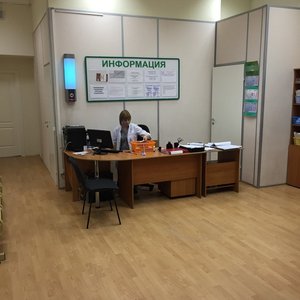 Медицинский центр "Гиппократ" на Васильевском острове