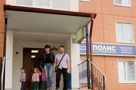 Медицинский центр "Полис" врачей общей практики Красносельского района - фотография