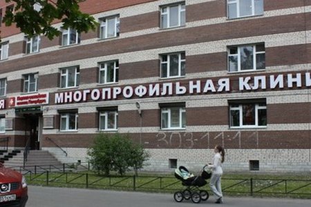 Первая семейная клиника Петербурга на Пионерской - фотография