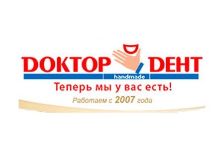 Стоматологическая клиника Доктор Дент на пр. Просвещения - фотография