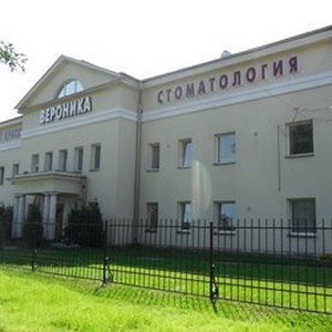 Стоматологическая клиника "Вероника" на ул. Савушкина