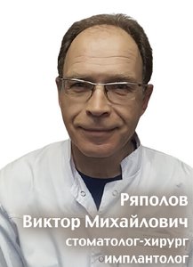  Ряполов Виктор Михайлович - фотография