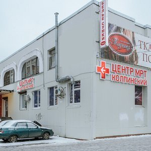 Центр лучевой диагностики и МРТ "ЦМРТ Колпинский"