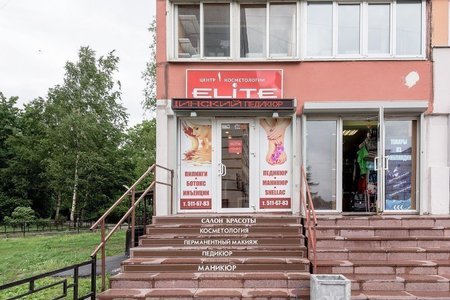 Центр косметологии "ELITE" - фотография