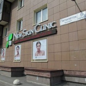 Центр врачебной косметологии "New Skin Clinic"