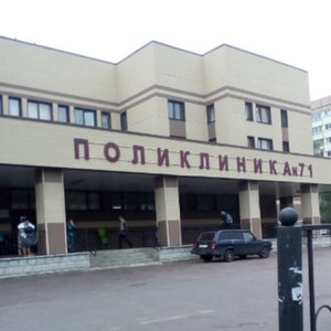 Городская детская поликлиника № 71 Выборгского района
