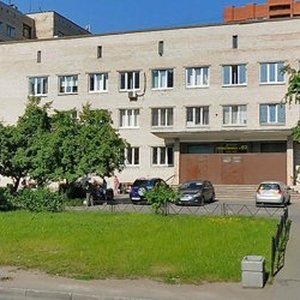 Травматологический пункт при детской поликлинике № 62 Невского района