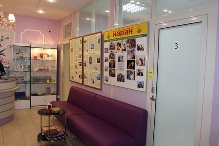 Клиника тибетской медицины "НАРАН" (ул. Таврическая) - фотография