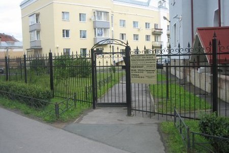 Медицинский центр "Петергоф-МЕД" на  ул. Аврова - фотография