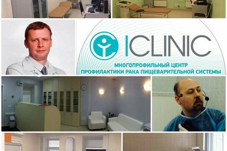 IClinic - фотография