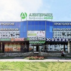 Клиника "Альтермед" на Ленинском проспекте