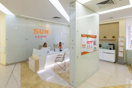 SUN Clinic (Сан клиник) - фотография