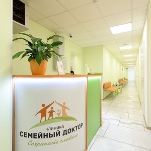 Клиника "Семейный доктор". Травмпункт Петроградского района