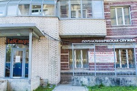 ЛабСтори, поликлиническая служба на Луначарского - фотография
