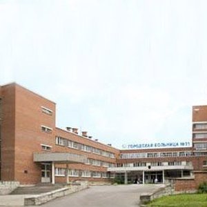 Городская клиническая больница № 31