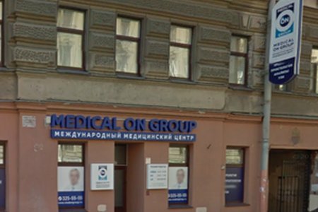 Medical On Group на Жуковского - фотография