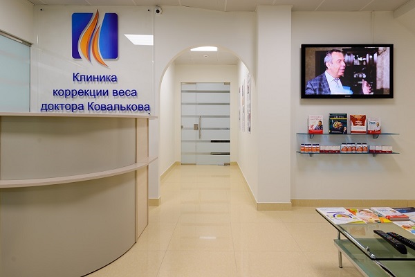 Клиника Снижения Веса В Санкт-Петербурге